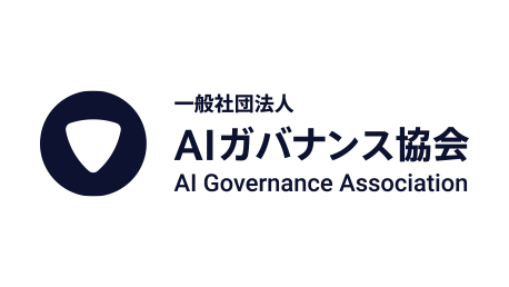 Shift Technology Japan、AIの健全な普及をめざす 「一般社団法人AIガバナンス協会」に加盟